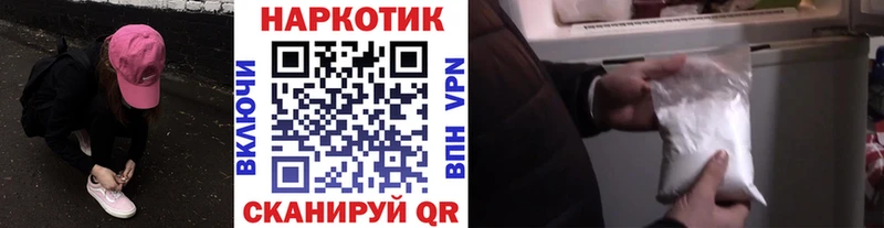 Названия наркотиков Куровское МАРИХУАНА  Псилоцибиновые грибы  АМФЕТАМИН  Метадон  СК  Гашиш 
