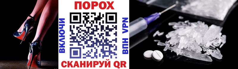 АМФЕТАМИН VHQ  где можно купить наркотик  площадка наркотические препараты  Куровское 