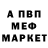 МДМА кристаллы Zervik