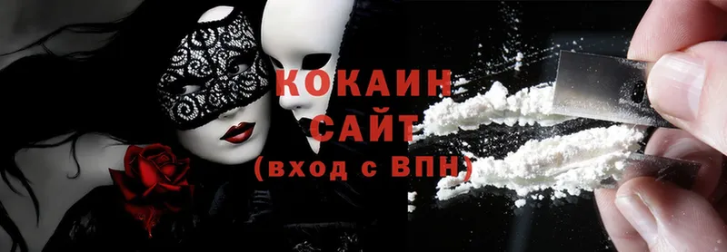 Cocaine Эквадор  Куровское 