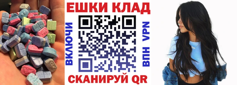площадка Telegram  Куровское  ЭКСТАЗИ 250 мг 