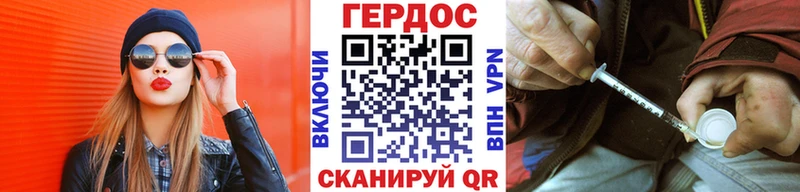 Героин Heroin  дарк нет официальный сайт  Куровское  где продают наркотики 