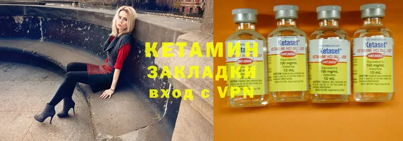 купить  сайты  Куровское  КЕТАМИН ketamine 