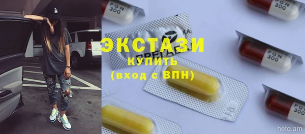 ECSTASY Нефтекумск