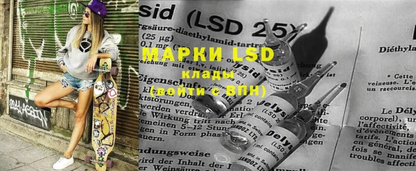 ECSTASY Нефтекумск