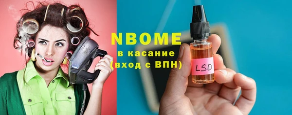прущая мука Навашино