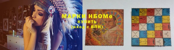 марки lsd Надым