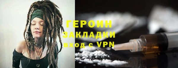 мефедрон VHQ Нея