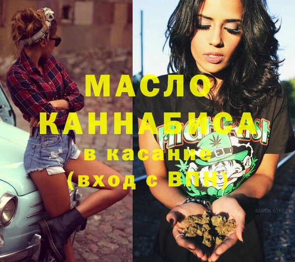 ECSTASY Нефтекумск