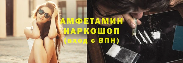 мдма Наволоки