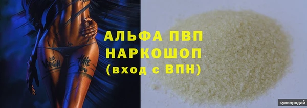 прущая мука Навашино