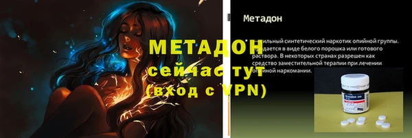 мефедрон VHQ Нея