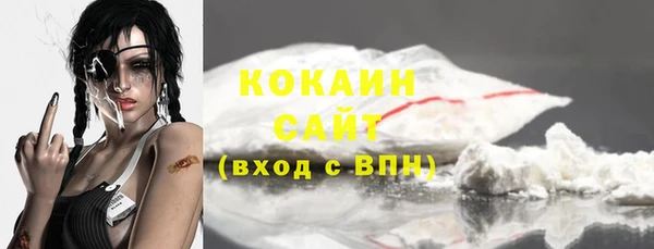 мдма Наволоки