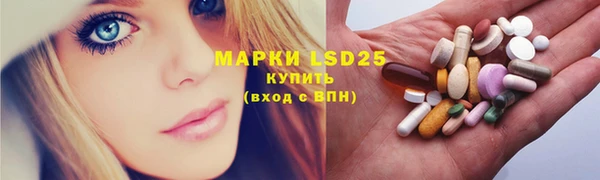 мдма Наволоки