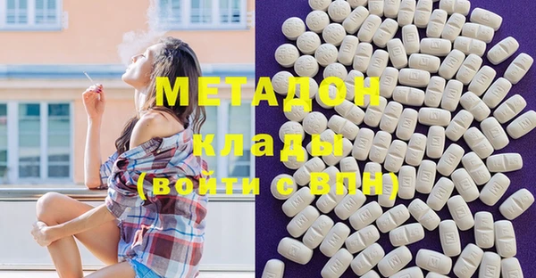 марки lsd Надым