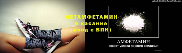 мефедрон VHQ Нея