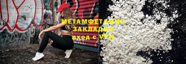 мдма Наволоки