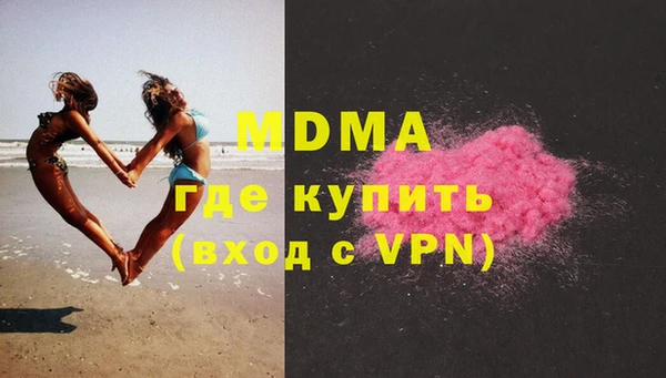 мдма Наволоки