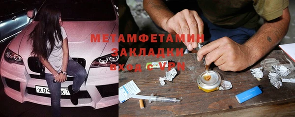 прущая мука Навашино