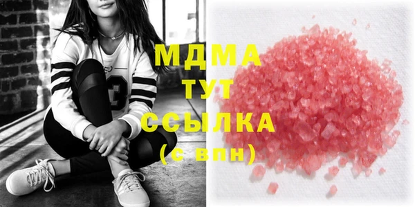 спайс Бутурлиновка