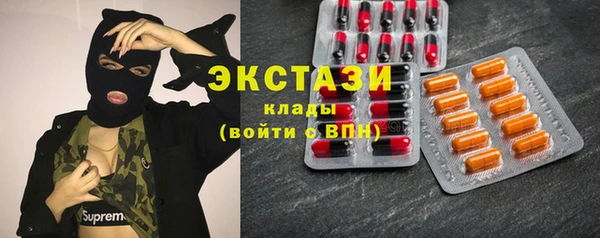марки lsd Надым
