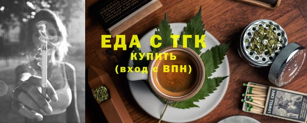 ECSTASY Нефтекумск