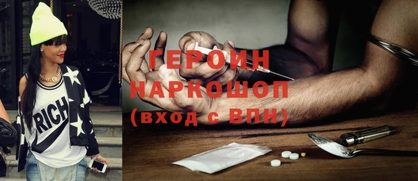 мефедрон VHQ Нея