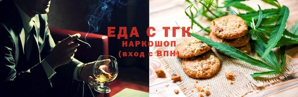 трава Гусиноозёрск