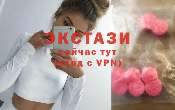 марки lsd Надым