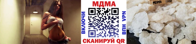 MDMA кристаллы  закладка  Куровское 