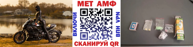 купить  сайты  Куровское  ссылка на мегу маркетплейс  МЕТАМФЕТАМИН витя 