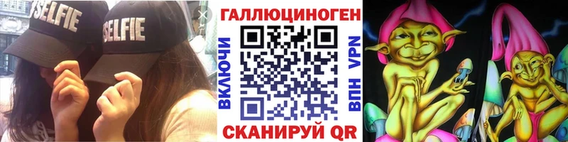 Галлюциногенные грибы мицелий  даркнет сайт  Куровское 
