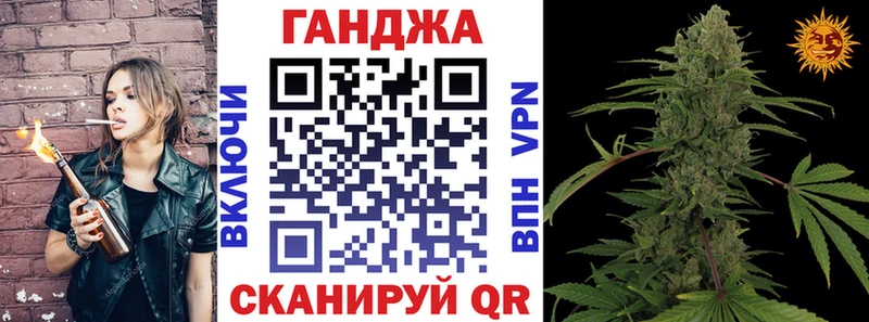 где купить наркотик  Куровское  mega   Каннабис AK-47 